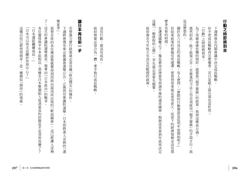 內頁 9
