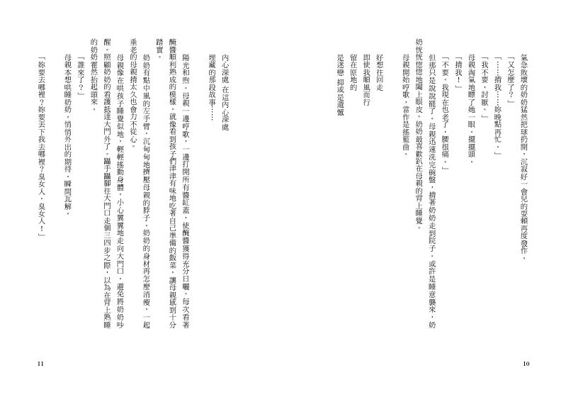 內頁 7