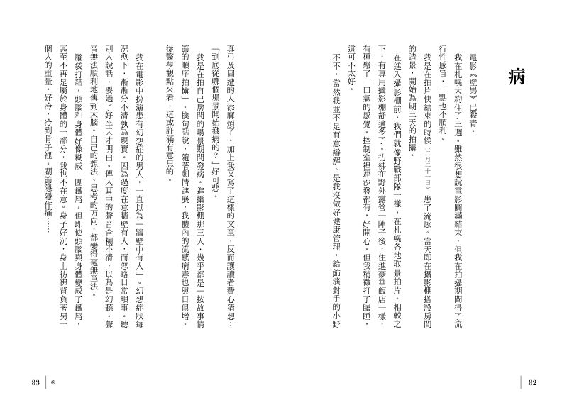 內頁 6