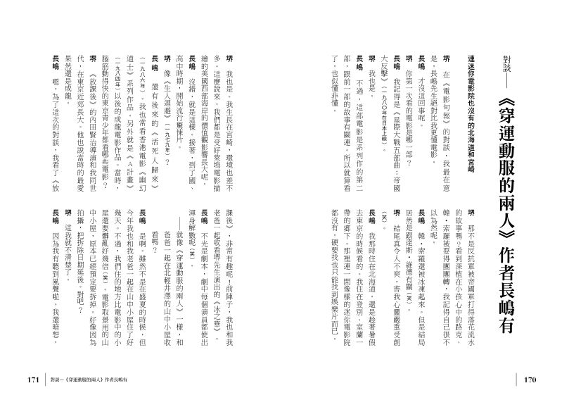 內頁 7