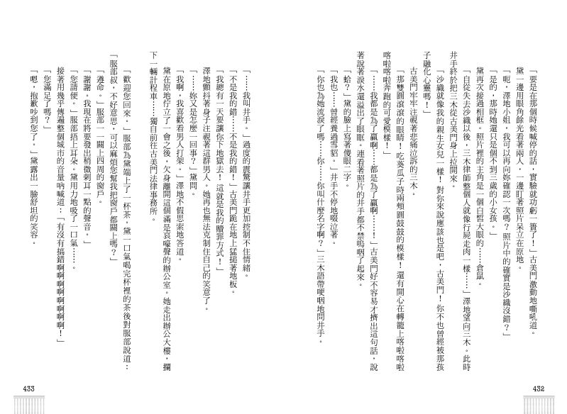 內頁 9