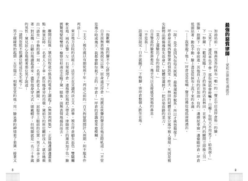 內頁 1