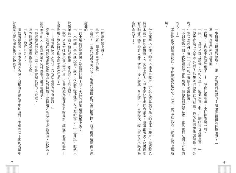 內頁 2