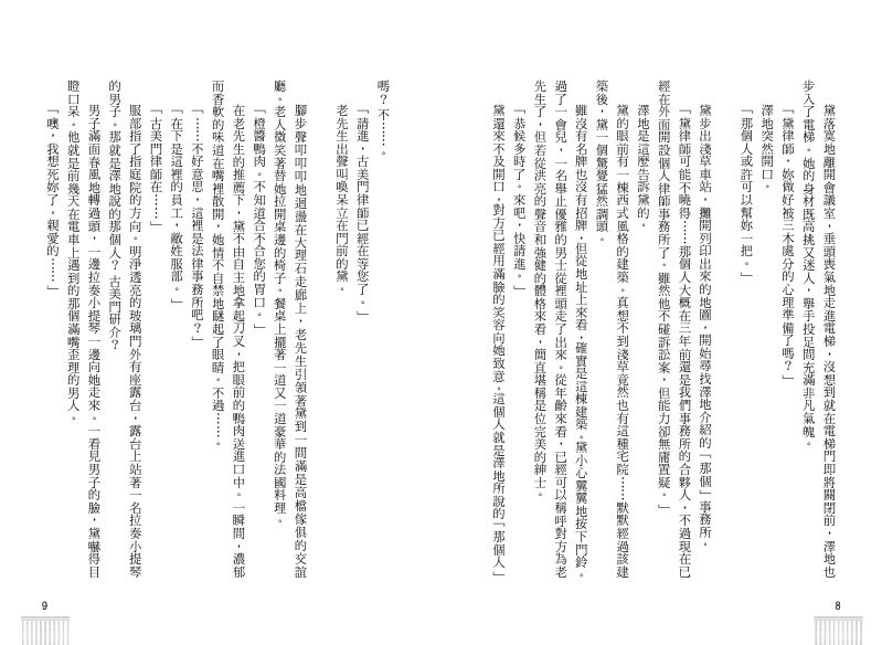 內頁 3