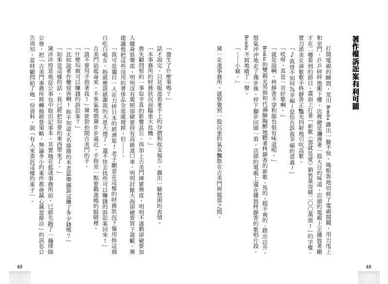 內頁 4