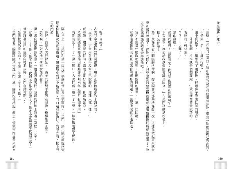 內頁 6