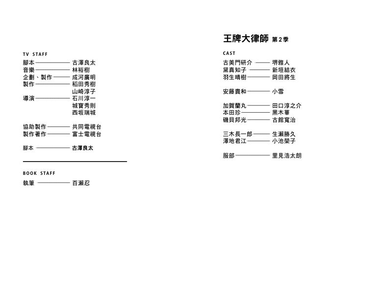 內頁 9