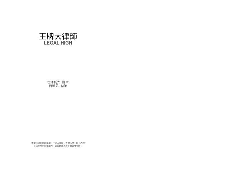 內頁 1