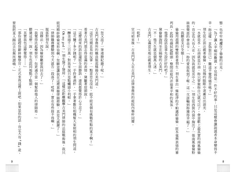 內頁 4