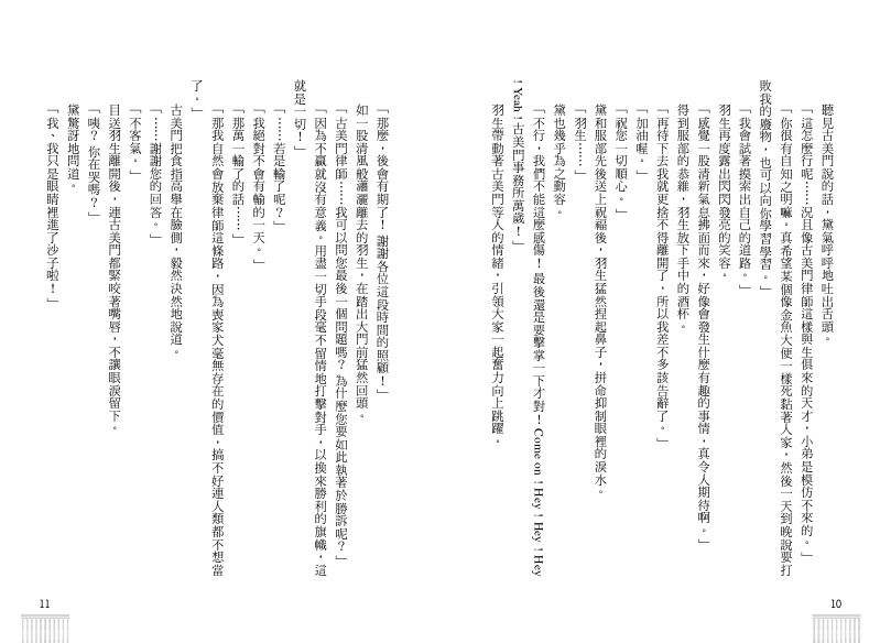 內頁 5