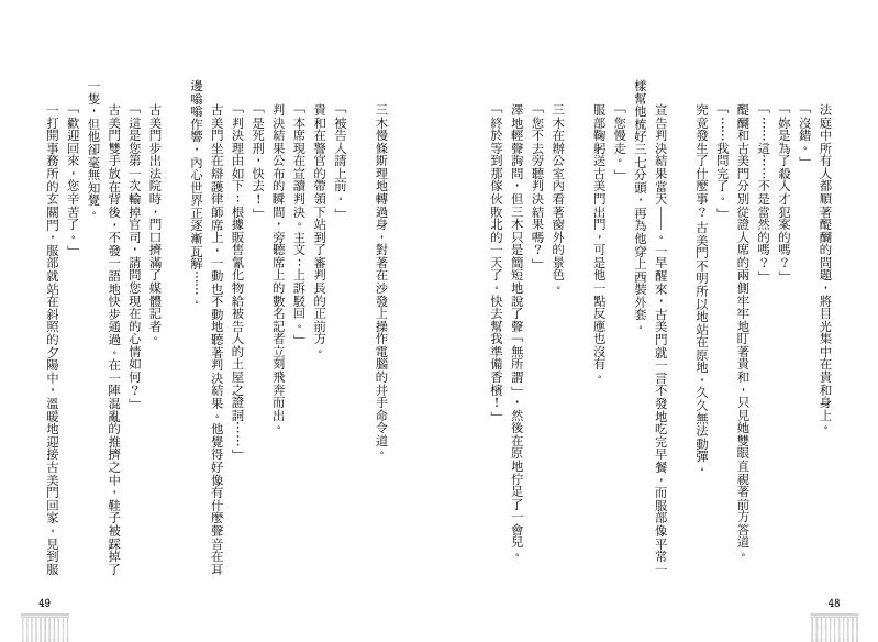 內頁 6