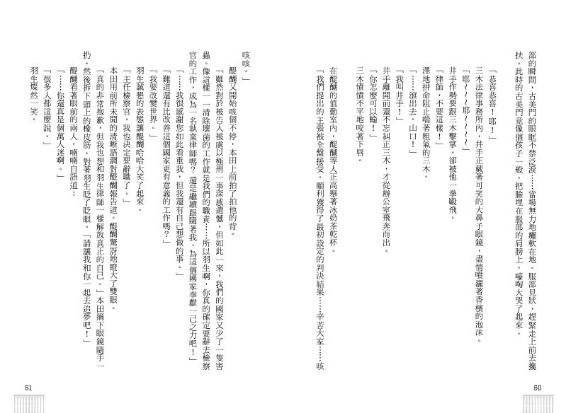 內頁 7