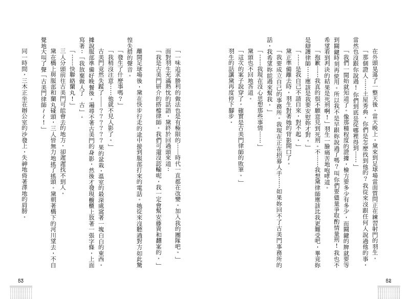 內頁 8
