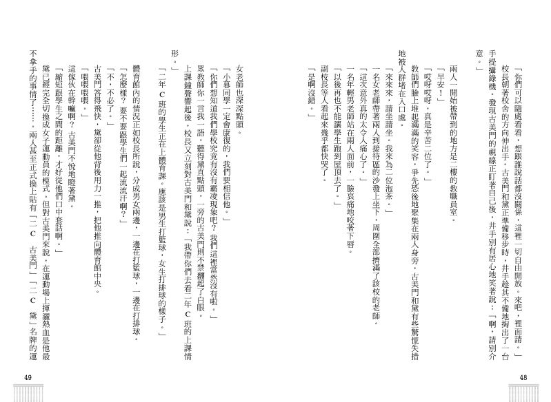 內頁 5