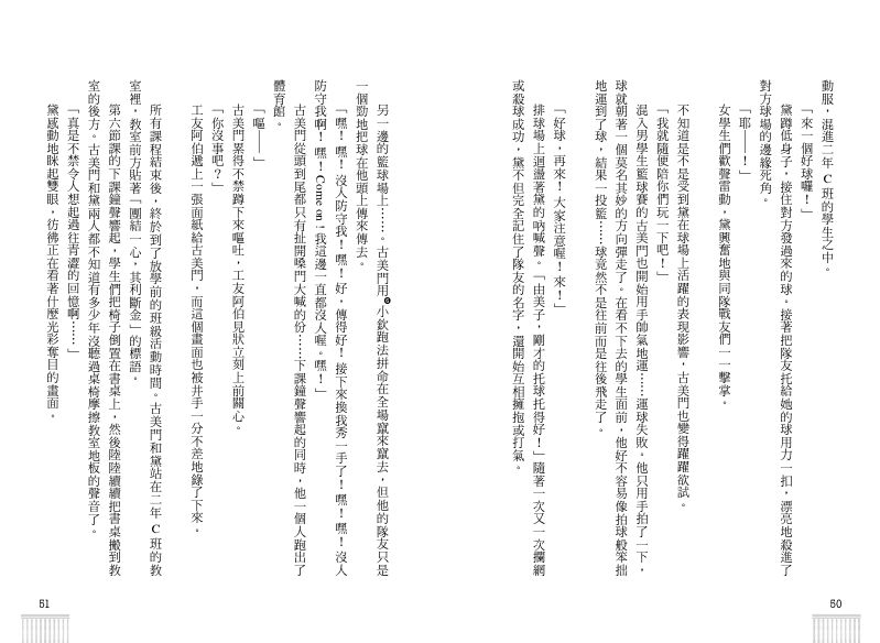 內頁 6