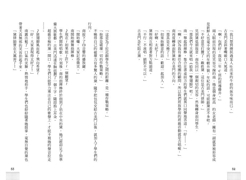 內頁 7