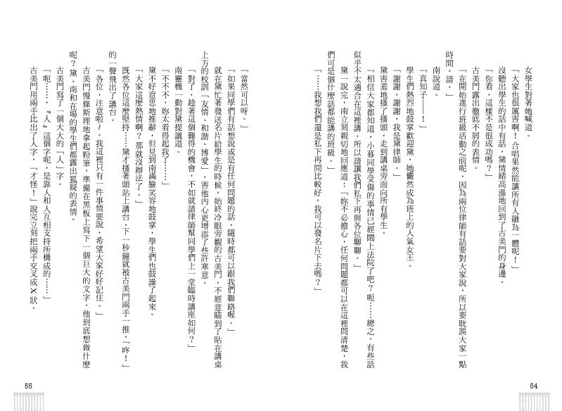 內頁 8