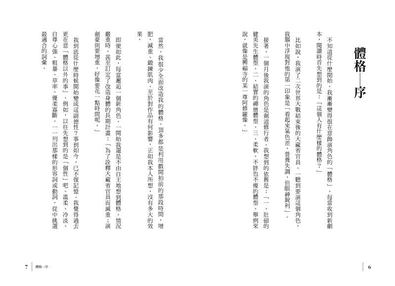 內頁 2