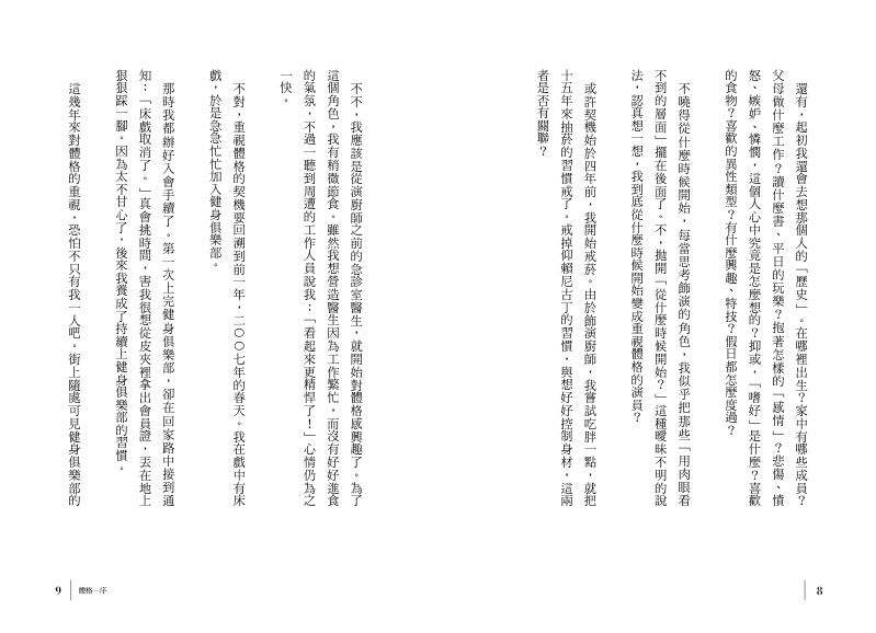 內頁 3