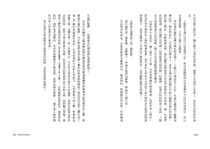 內頁 10