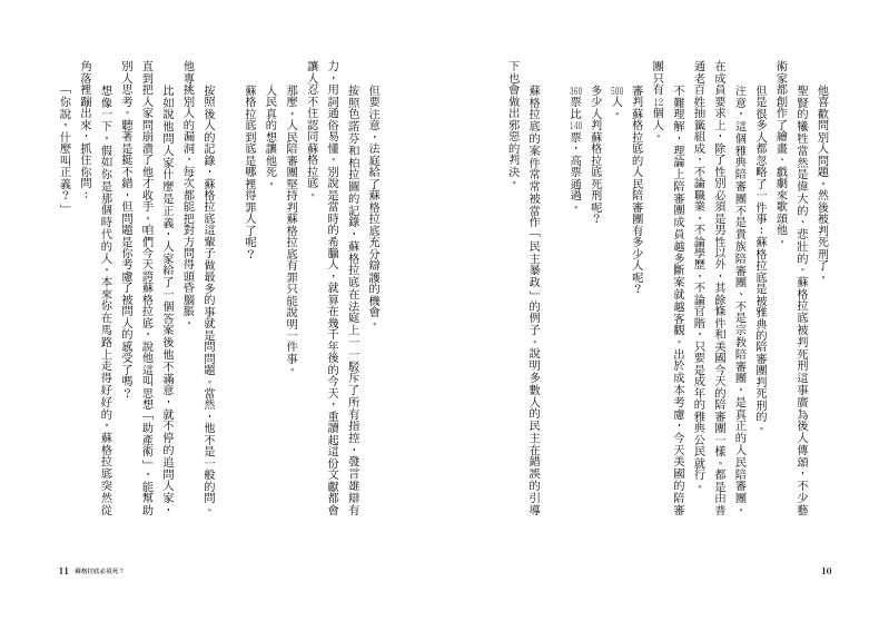 內頁 3