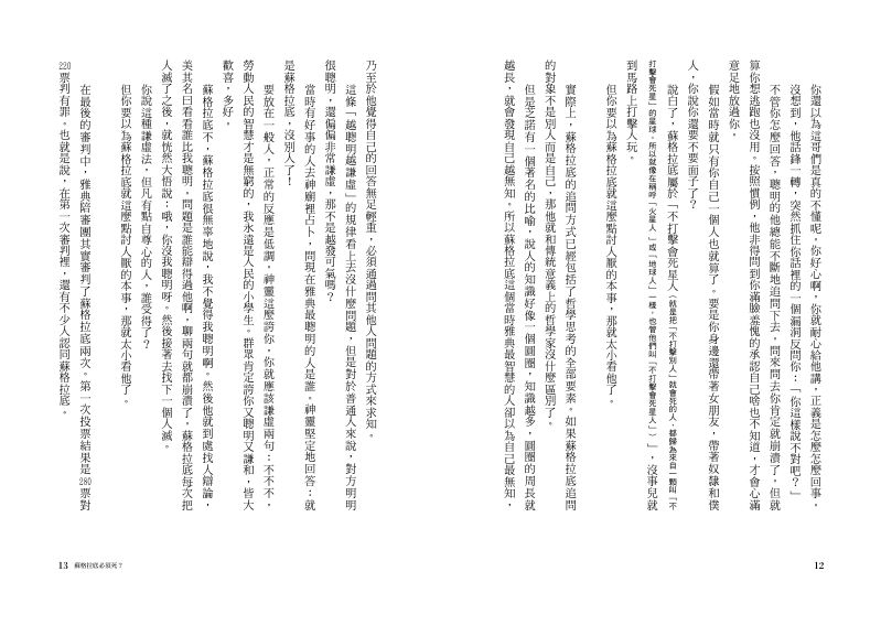 內頁 4