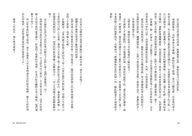 內頁 5