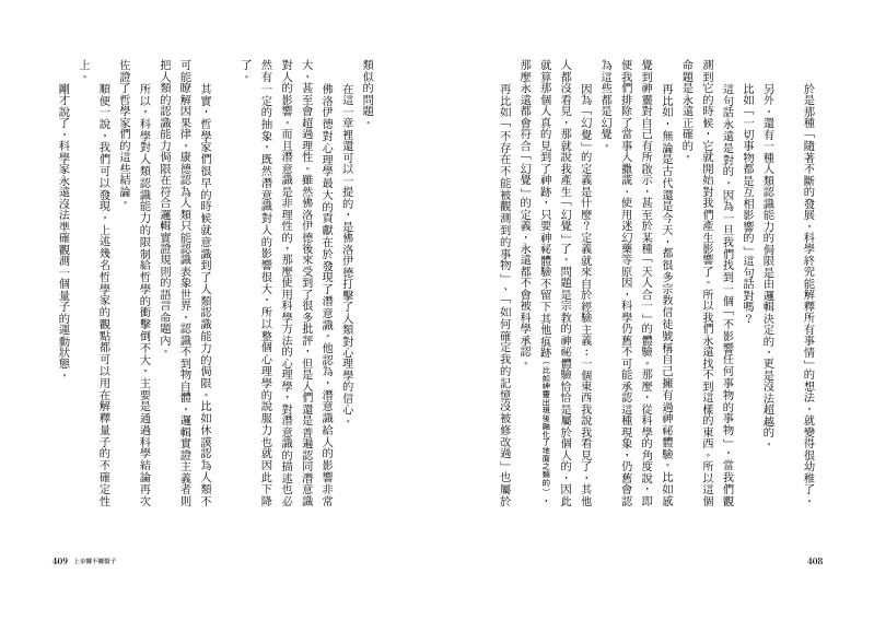 內頁 8