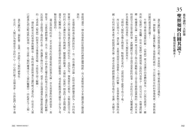 內頁 9