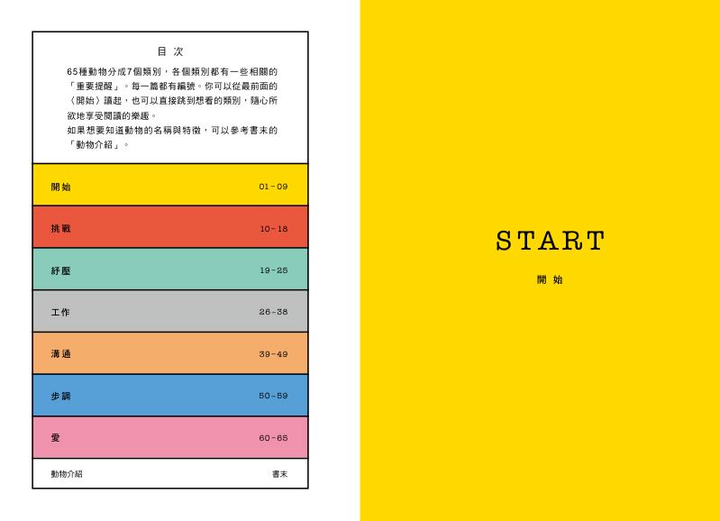 內頁 1