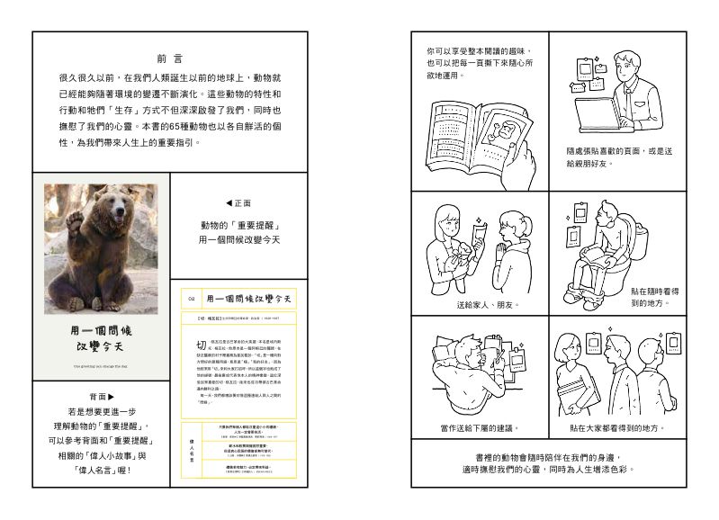 內頁 2