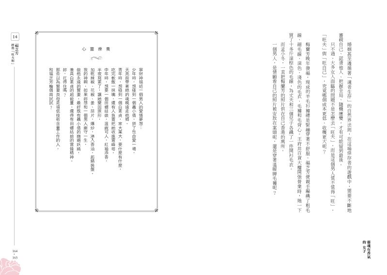 內頁 10