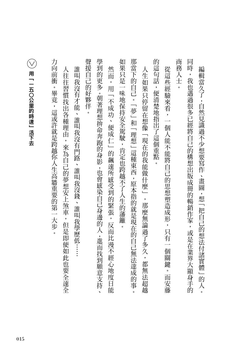 內頁 3