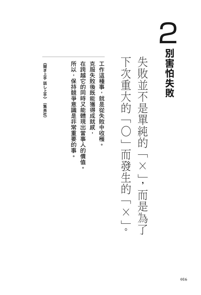 內頁 4