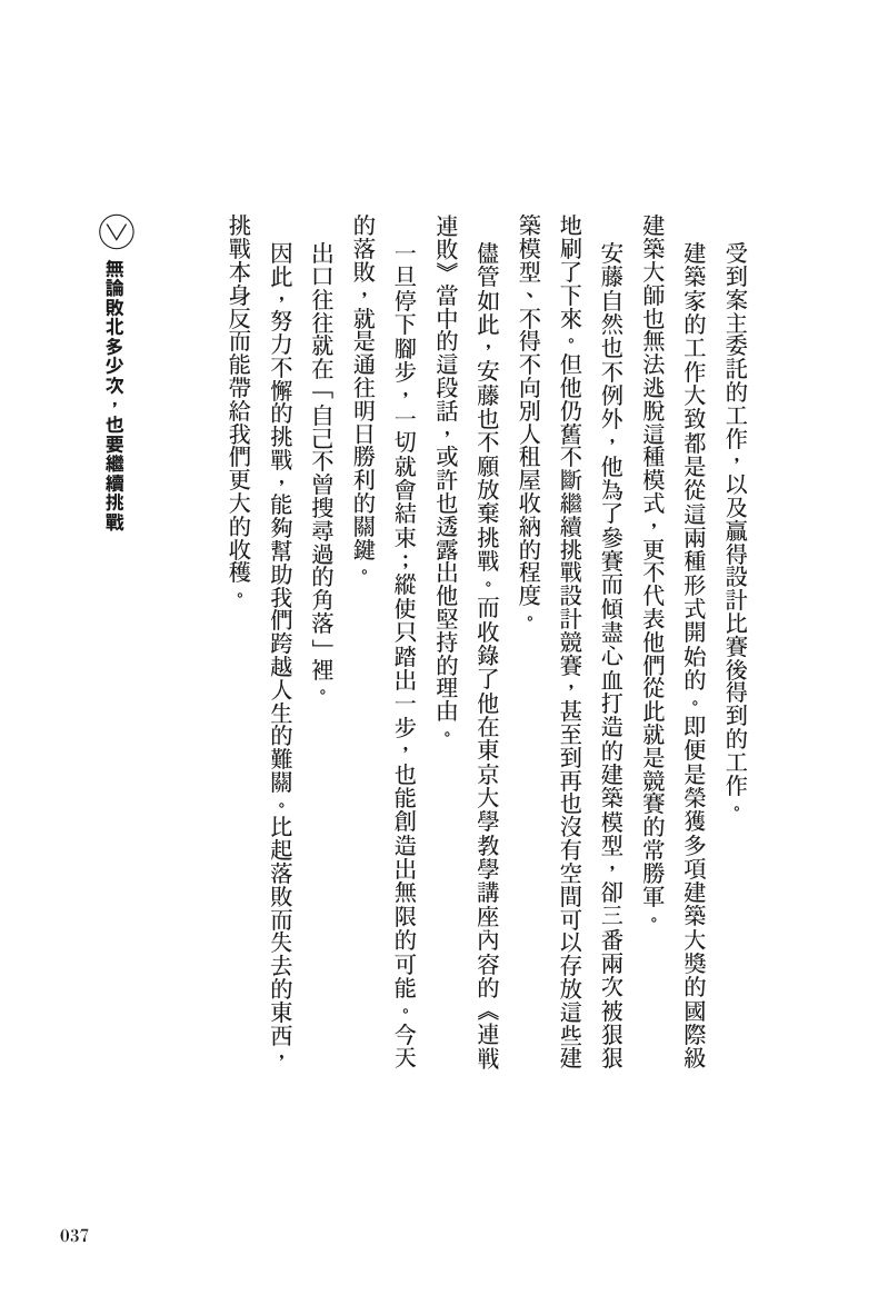 內頁 9