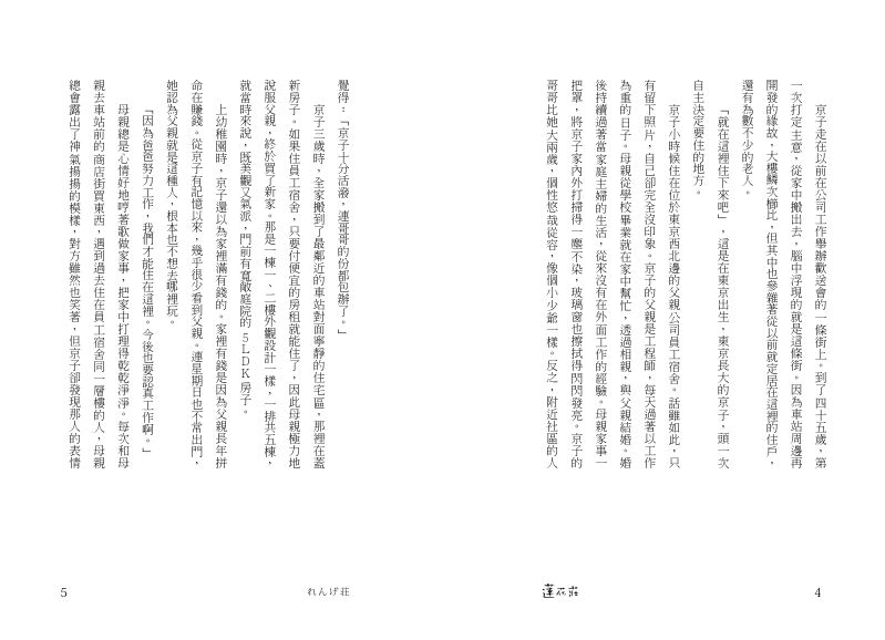 內頁 2