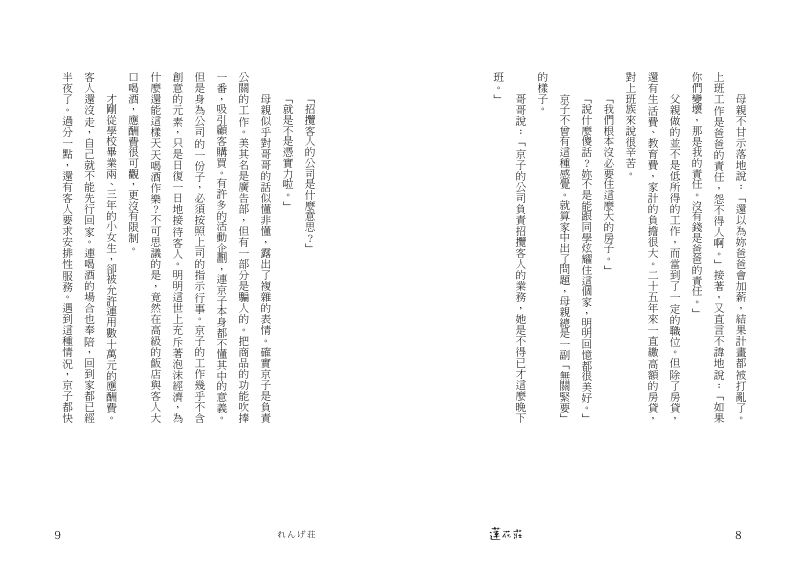 內頁 4