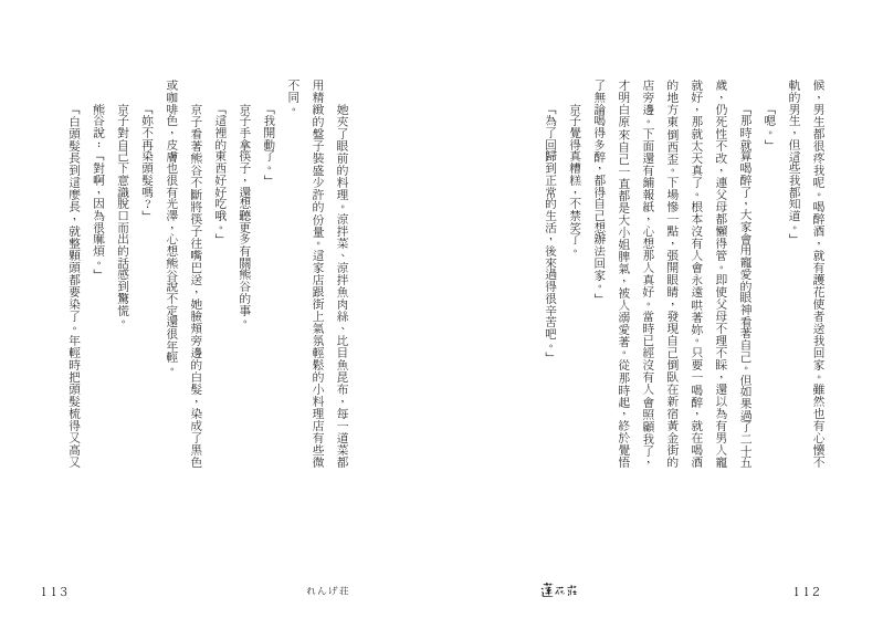 內頁 6