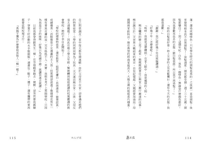 內頁 7