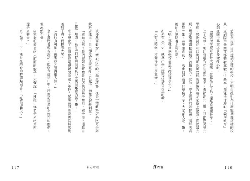 內頁 8