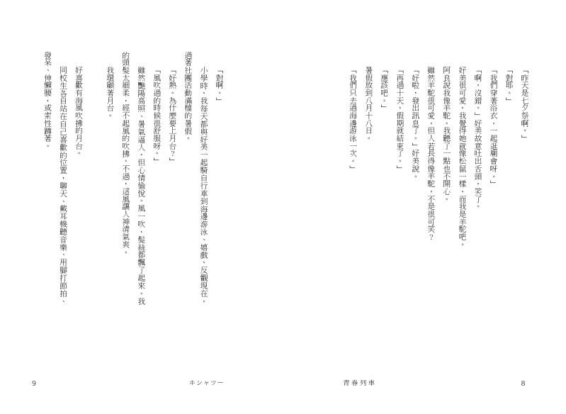 內頁 3