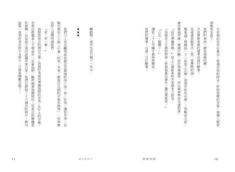 內頁 4
