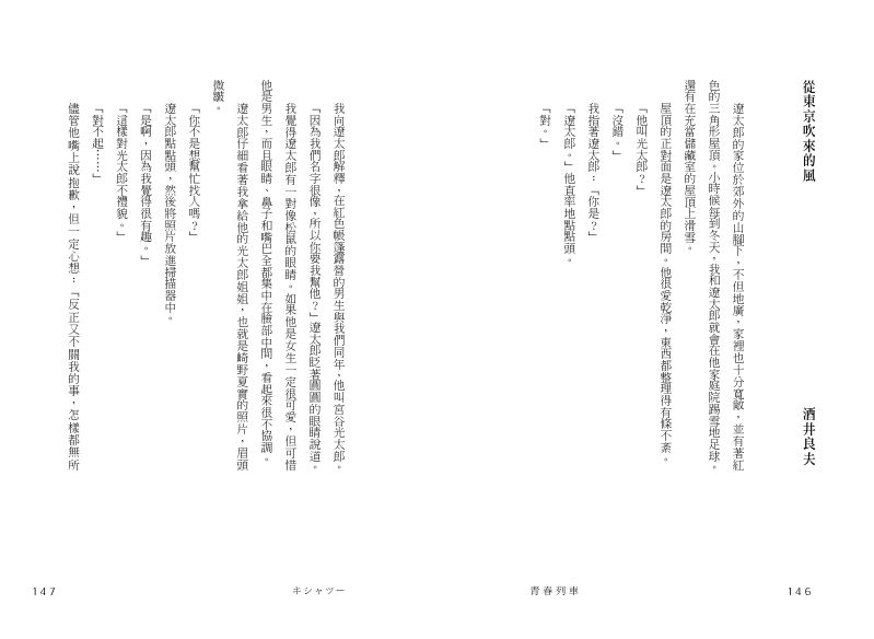 內頁 5