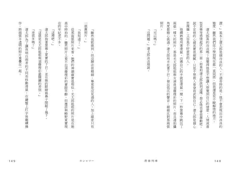 內頁 6