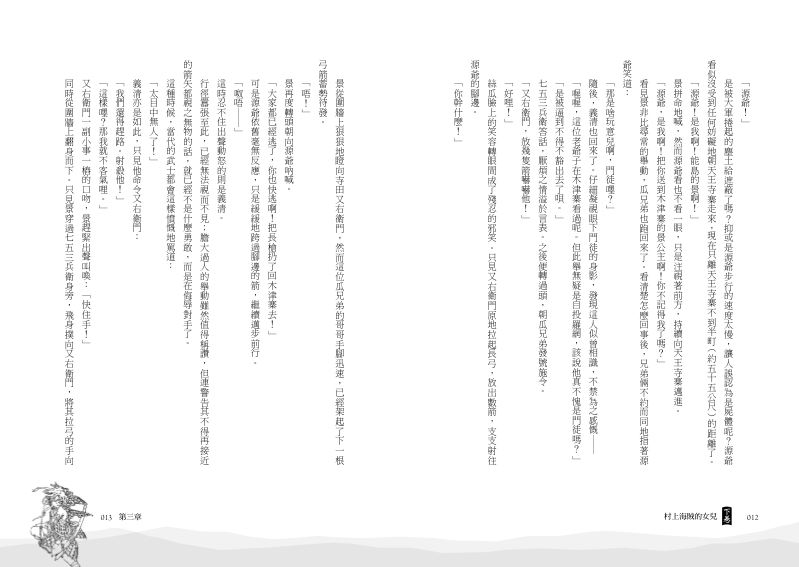 內頁 9