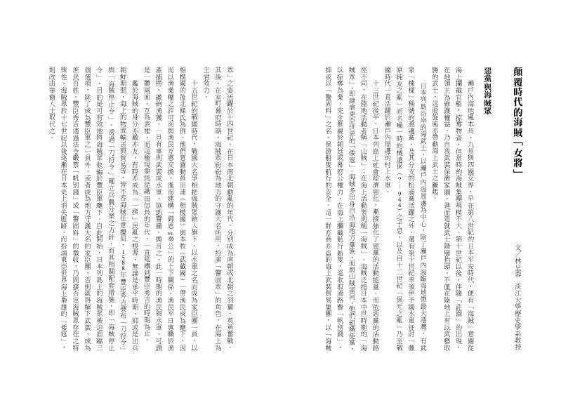 內頁 2