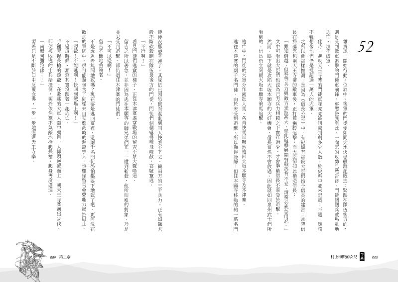 內頁 7