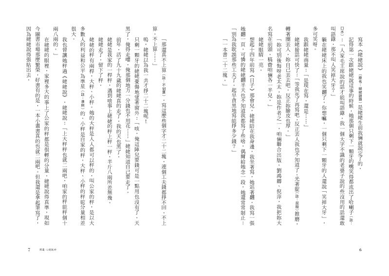 內頁 1
