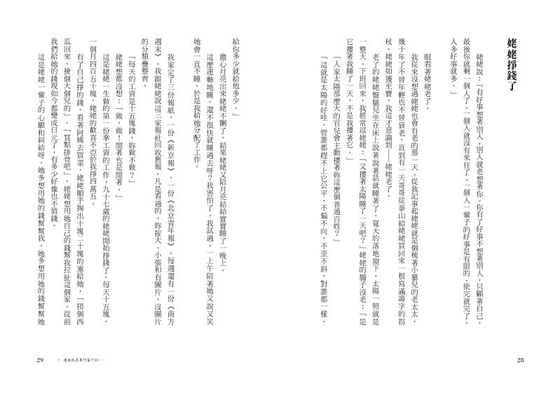 內頁 3