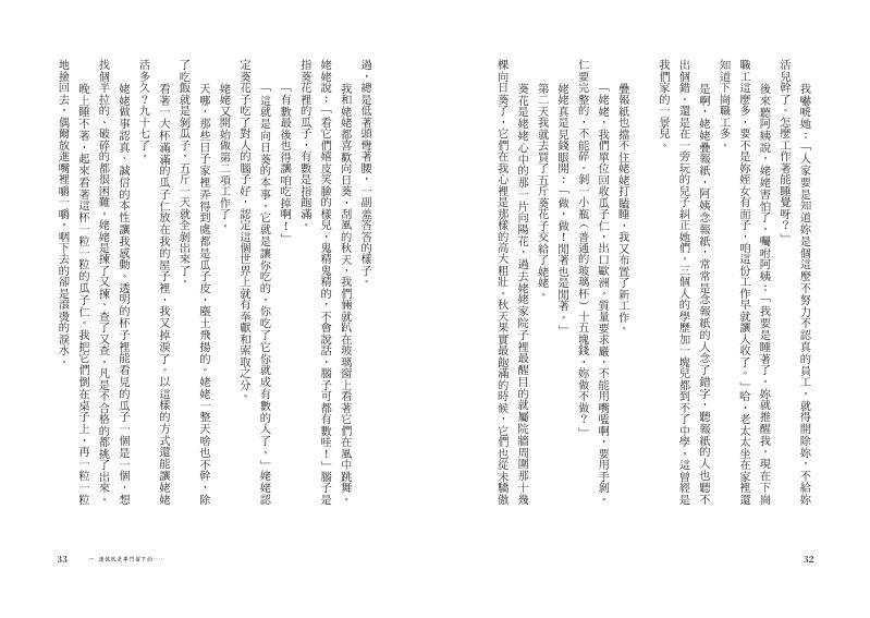 內頁 5